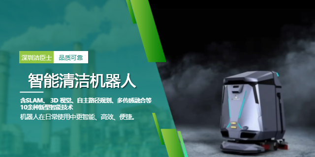 清潔機器人賦能LED廠區運維，解鎖工業潔凈新優勢