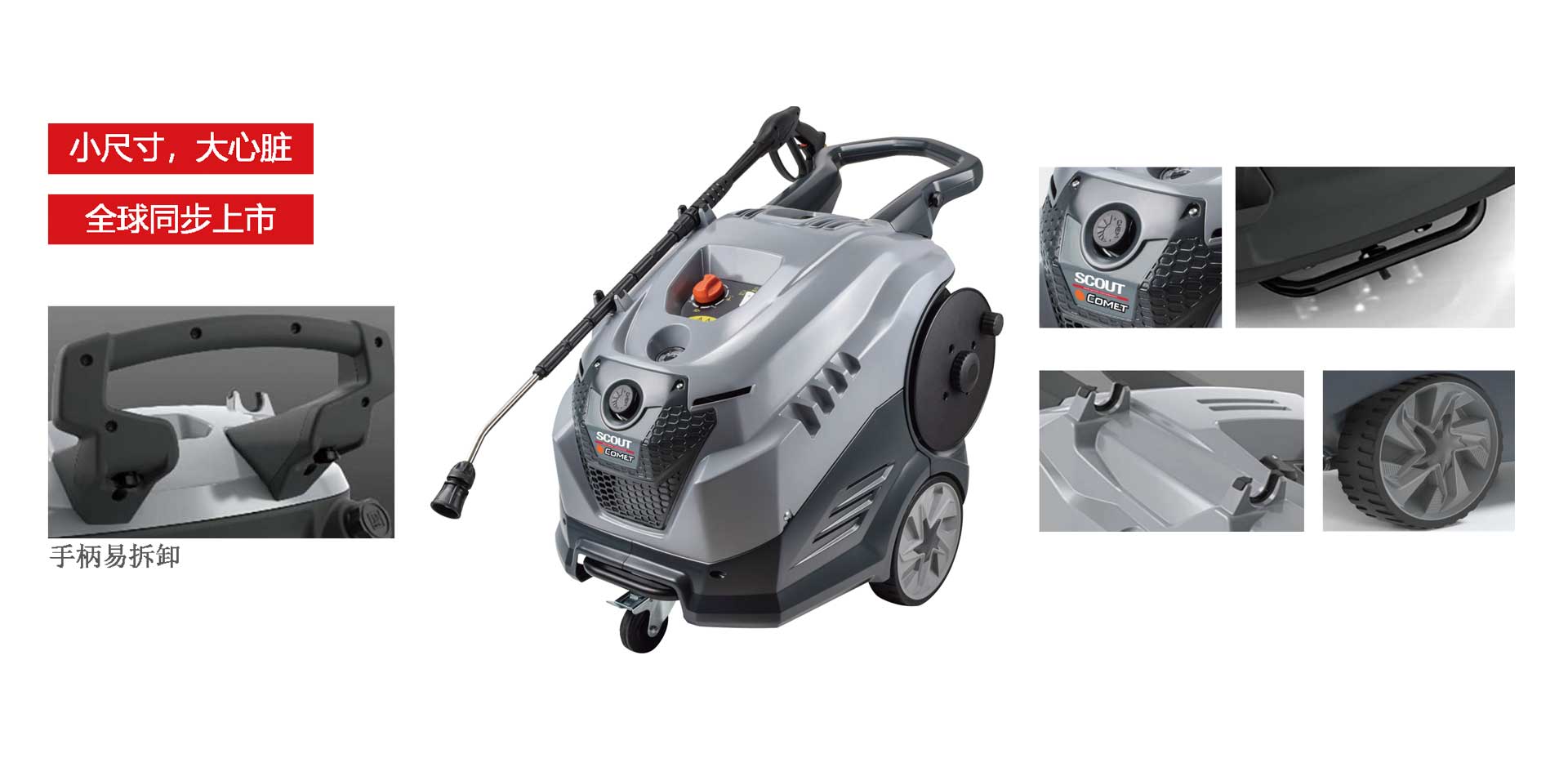 潔臣士高溫高壓沖洗機,深圳高溫高壓沖洗機