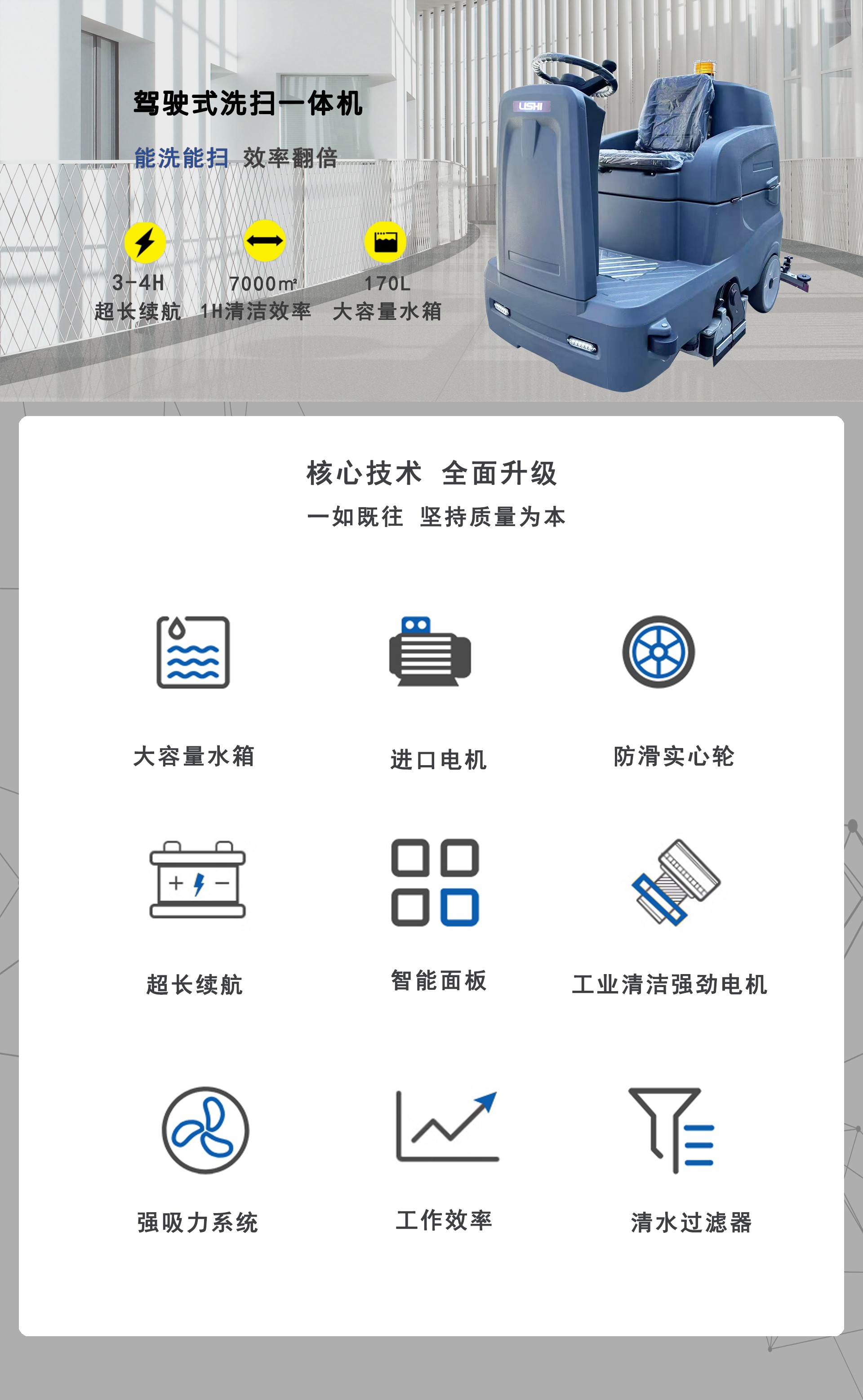 工業駕駛式洗掃一體機,洗掃一體機廠家