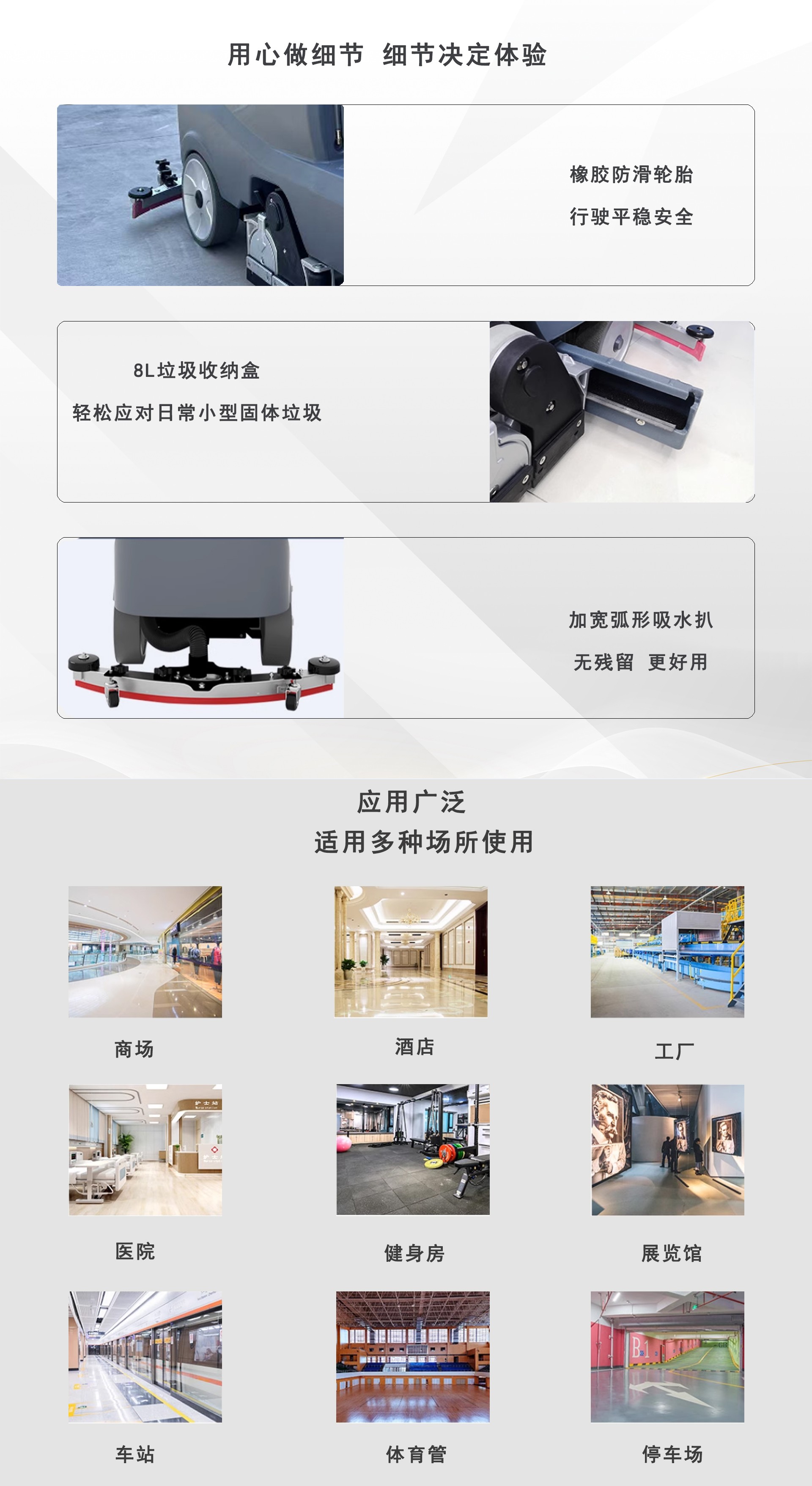 洗掃一體機供應商,深圳洗掃一體機工廠