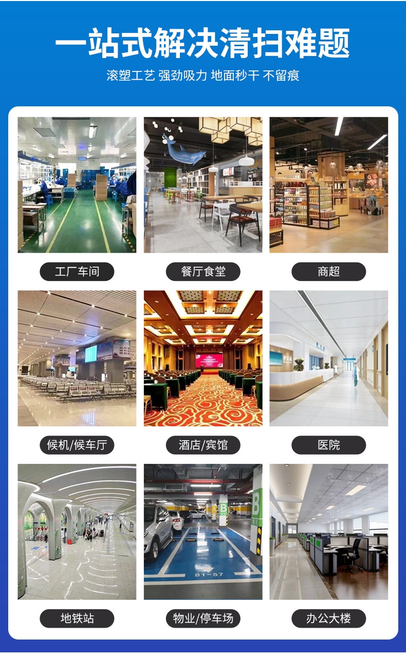 駕駛式洗地機價格
