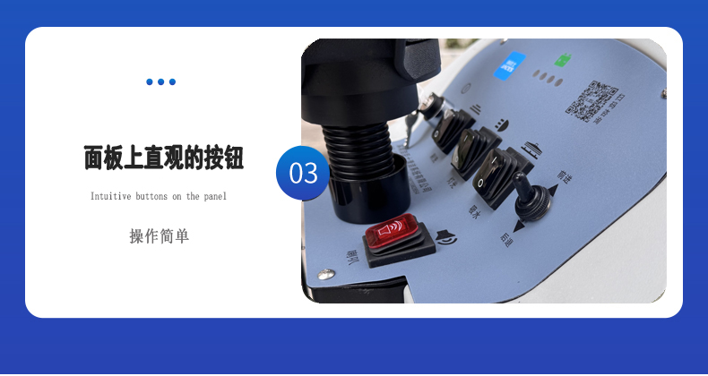 洗地機價格
