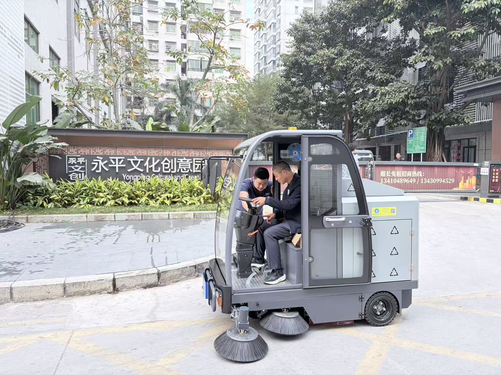 駕駛式掃地車廠家